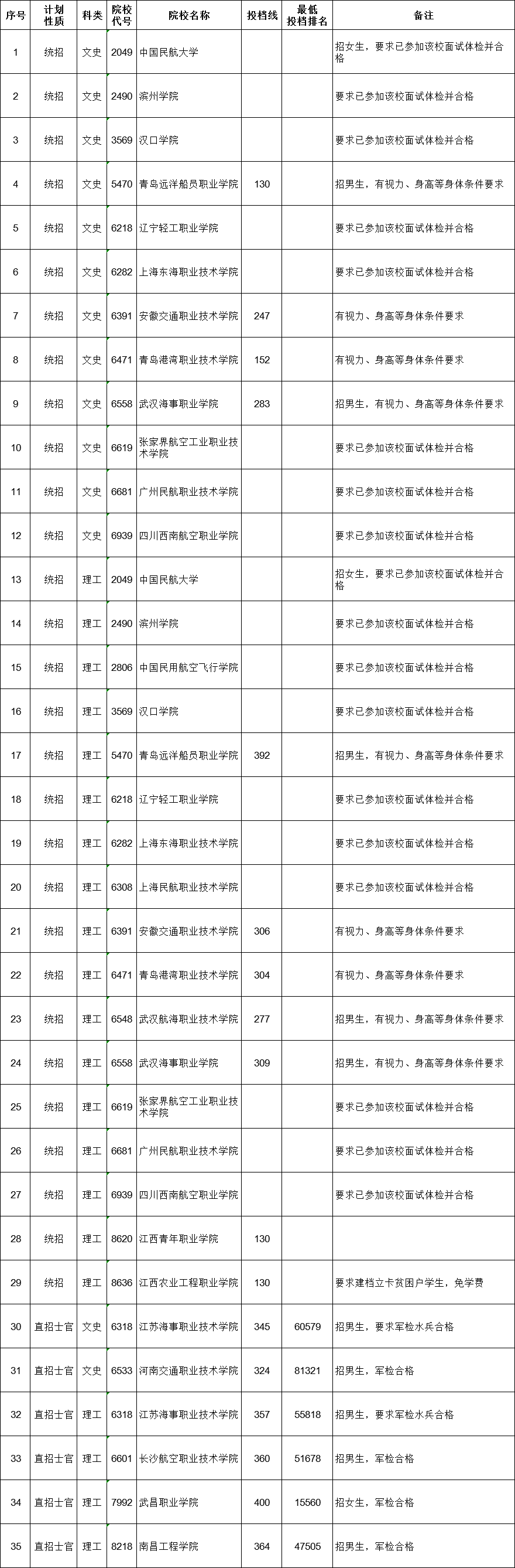 微信图片_20200904122131.png