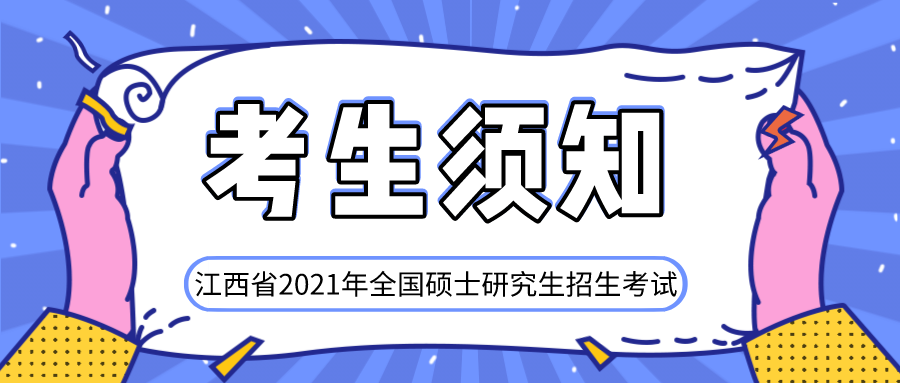 默认标题_公众号封面首图_2020-12-08-0 (4).png