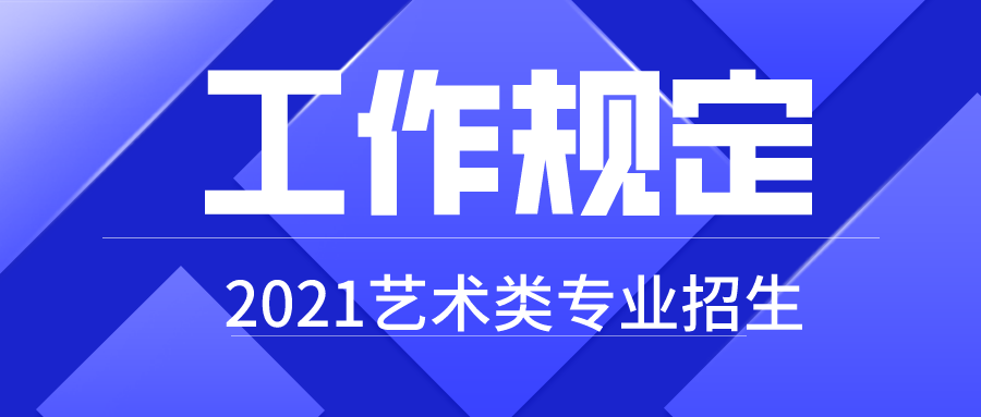 默认标题_公众号封面首图_2021-05-22-0.png