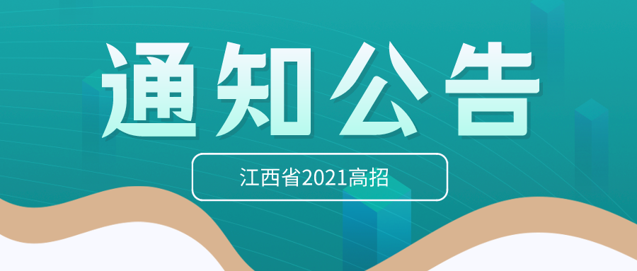 默认标题_公众号封面首图_2021-05-22-0 (1).png