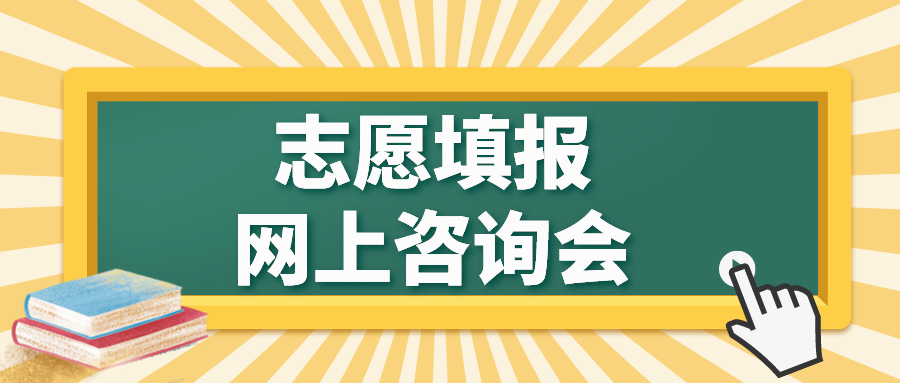 默认标题_公众号封面首图_2021-06-01-0.png