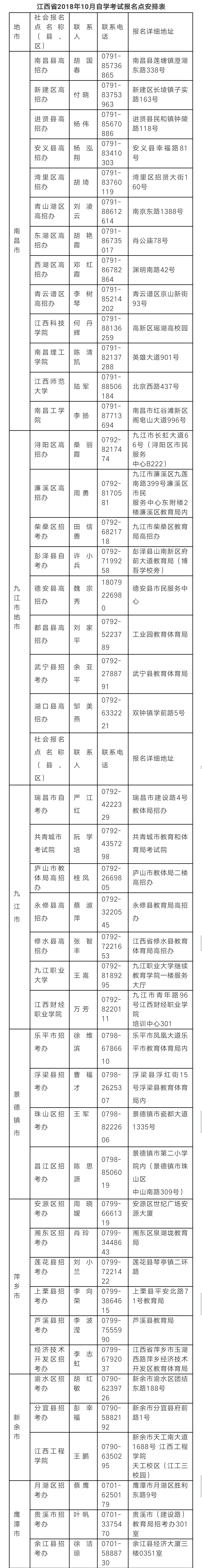 微信图片_20180704102205.png